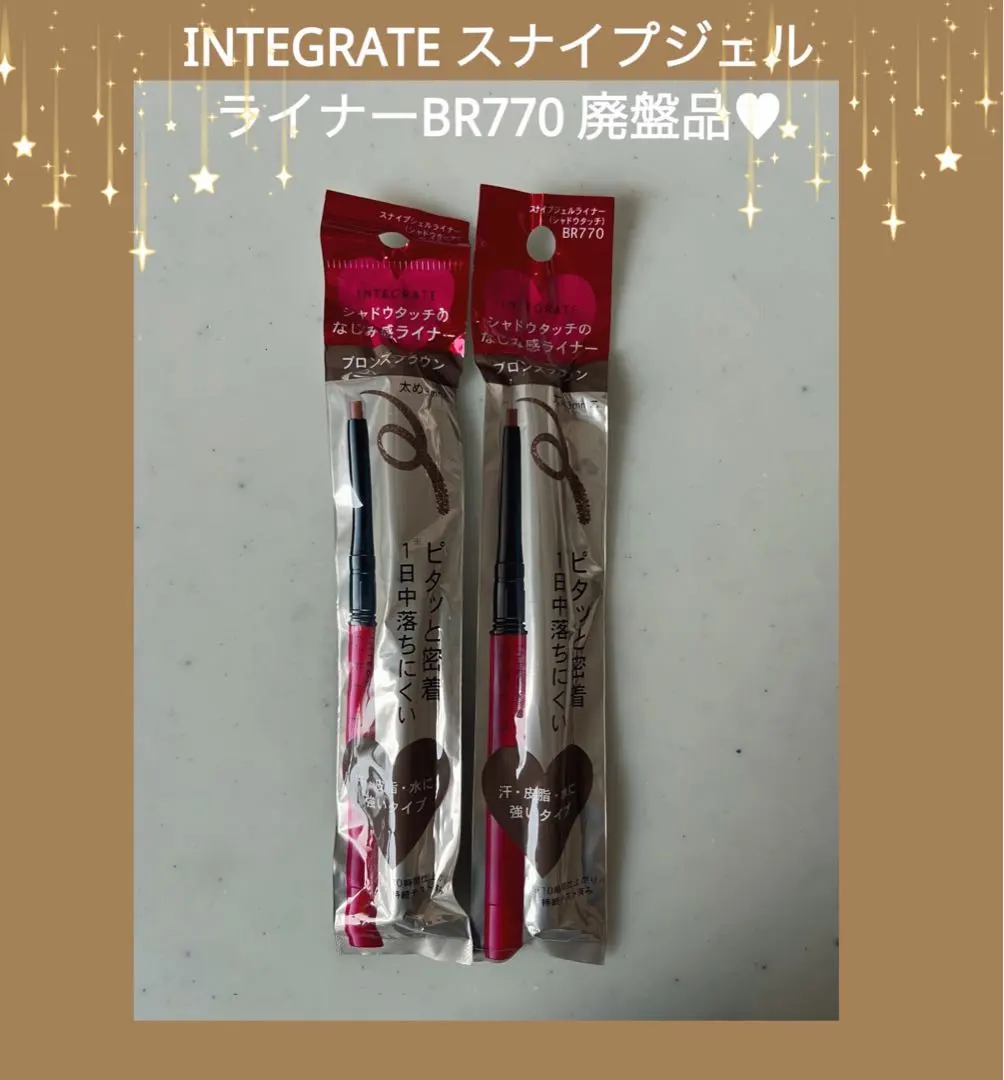 2026年最新】インテグレート スナイプジェルライナー br770の人気