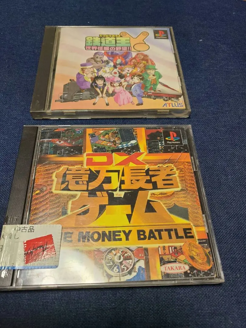 2026年最新】dx億万長者ゲームの人気アイテム - メルカリ