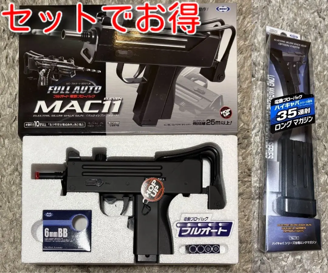 2026年最新】東京マルイ MAC11の人気アイテム - メルカリ