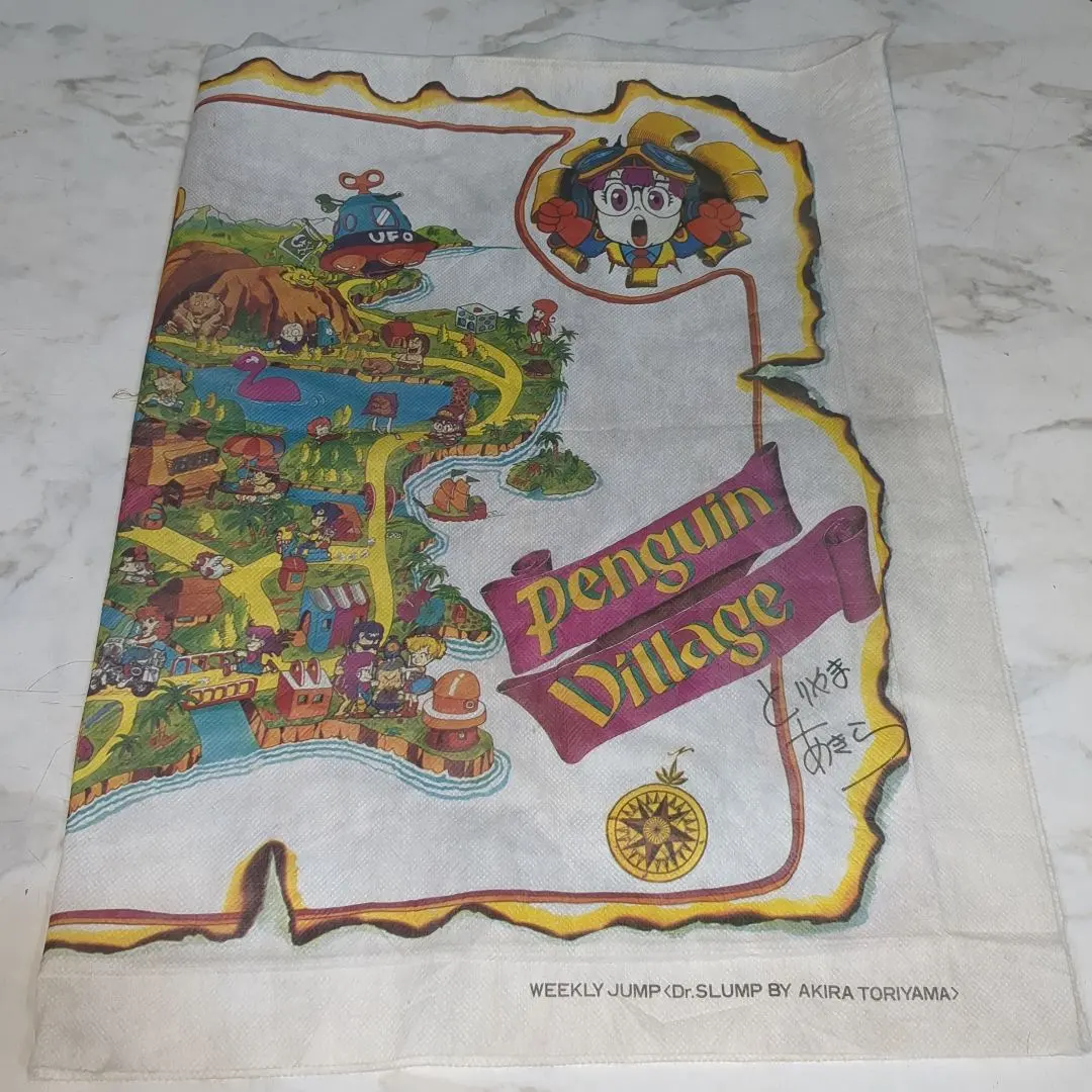 2026年最新】アラレちゃん地図の人気アイテム - メルカリ