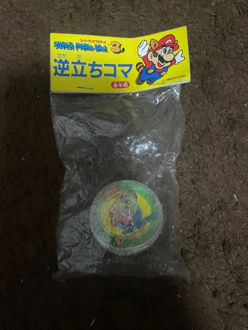 2026年最新】マリオ 永谷園の人気アイテム - メルカリ