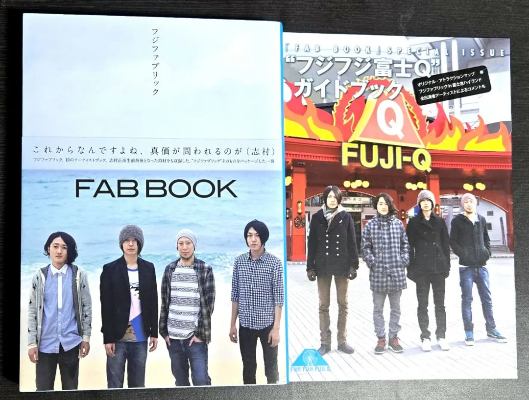 2026年最新】FAB BOOK フジファブリックの人気アイテム - メルカリ