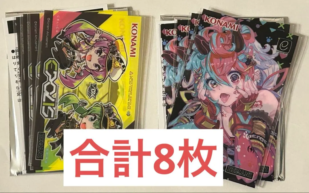 2026年最新】beatmania クリアファイルの人気アイテム - メルカリ