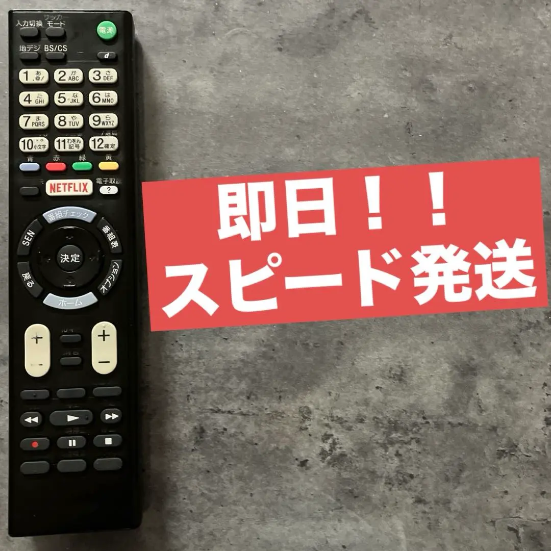 2026年最新】KJ-40W700Cの人気アイテム - メルカリ