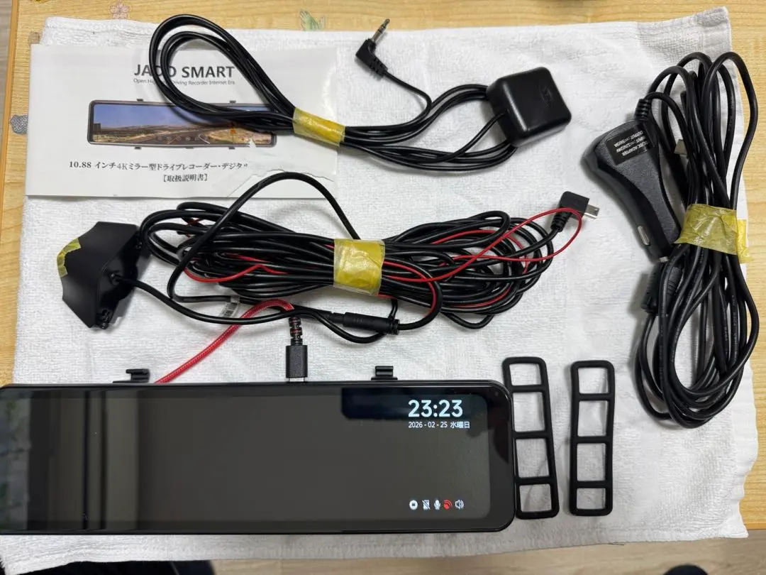 2026年最新】jado g810の人気アイテム - メルカリ