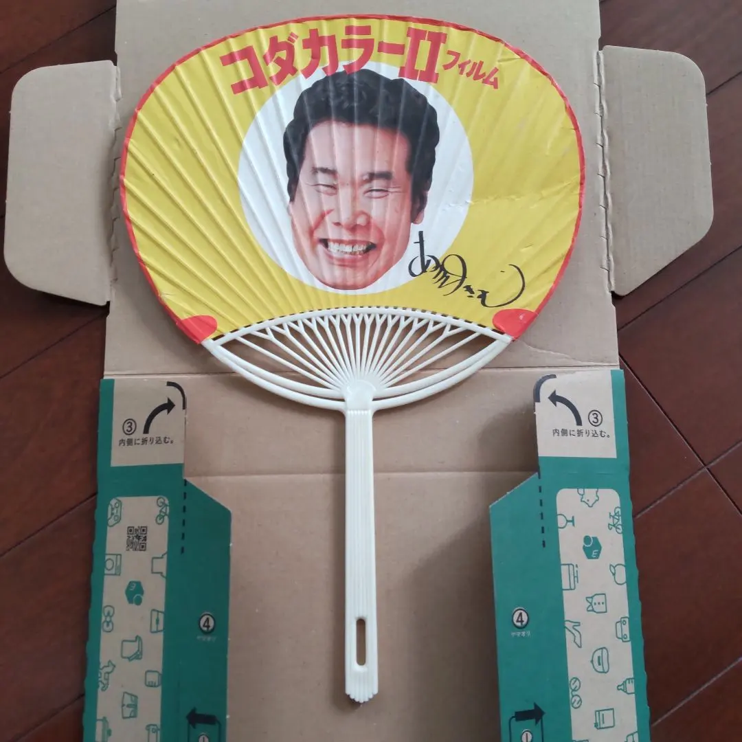 2026年最新】渥美清 サインの人気アイテム - メルカリ