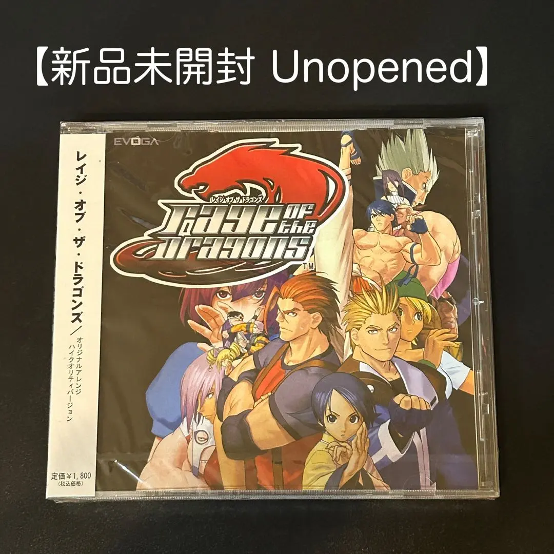 2026年最新】レイジ・オブ・ザ・ドラゴンズの人気アイテム - メルカリ