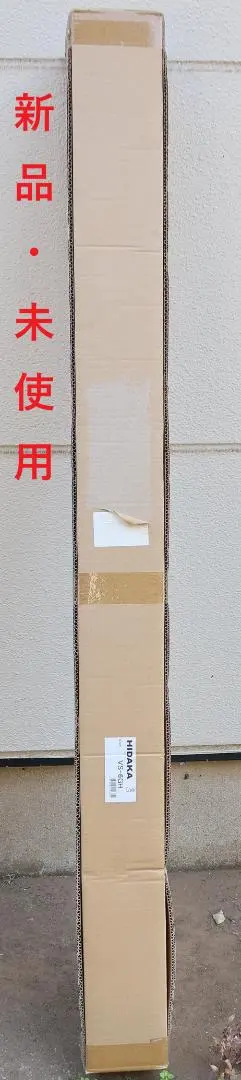 2026年最新】アマチュア無線 アンテナ グランドプレーンの人気アイテム