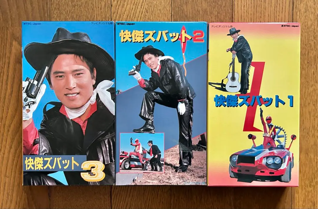 2026年最新】快傑ズバット DVD-BOXの人気アイテム - メルカリ