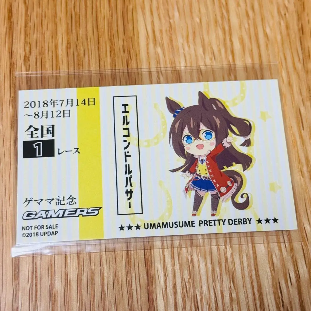 2026年最新】馬券 エルコンドルパサーの人気アイテム - メルカリ