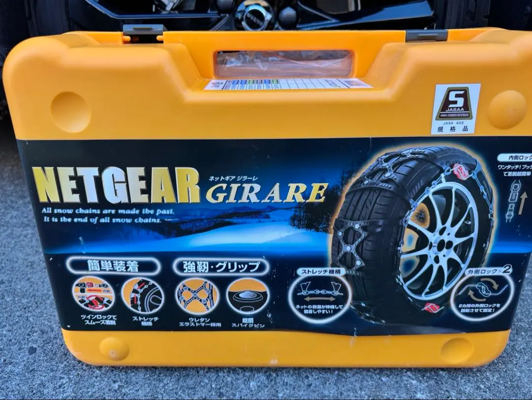 2026年最新】netgear GN19の人気アイテム - メルカリ