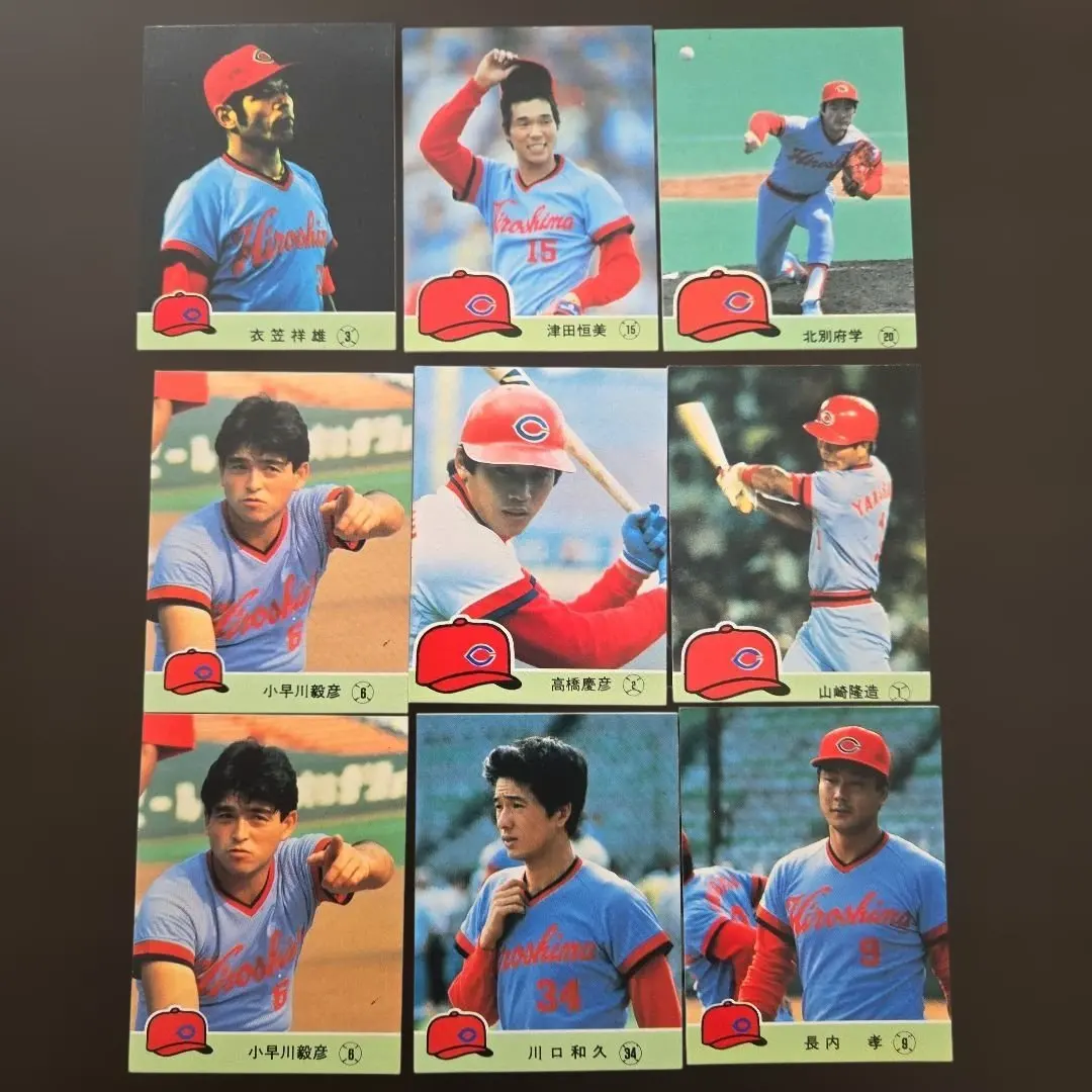 2026年最新】北別府_学の人気アイテム - メルカリ