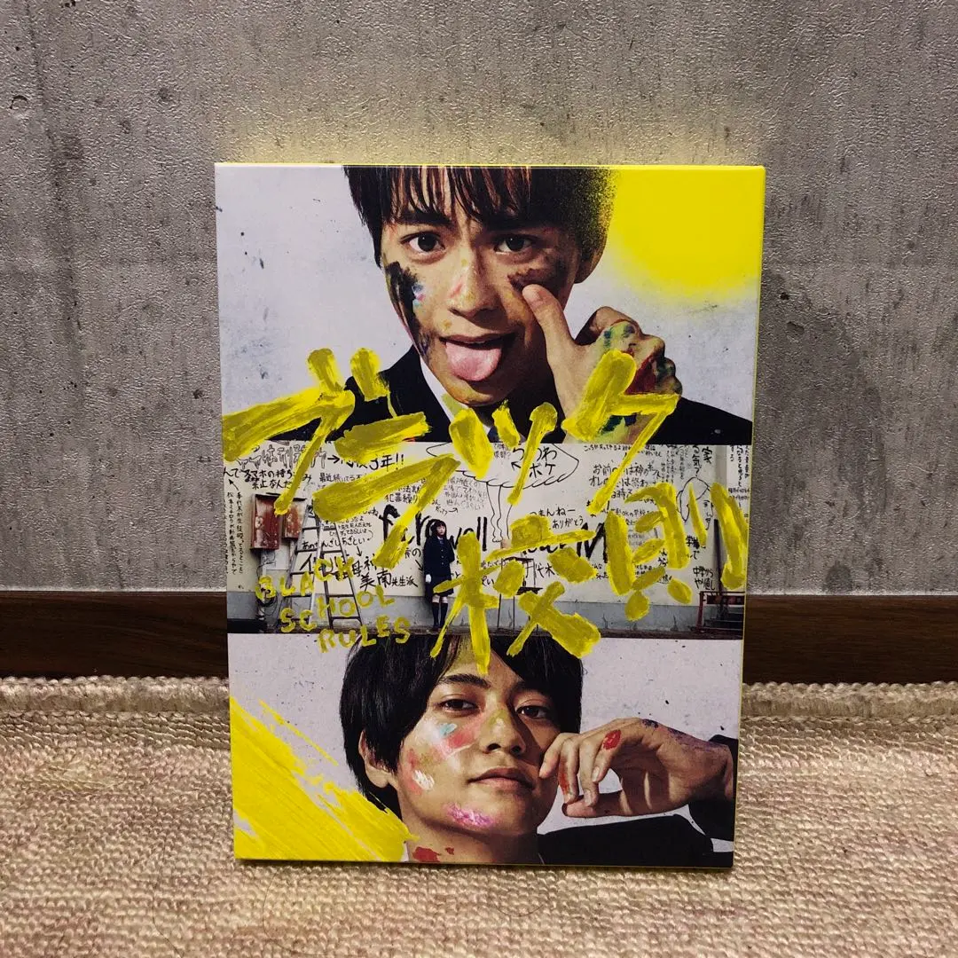 2026年最新】ブラック校則 blu-rayの人気アイテム - メルカリ