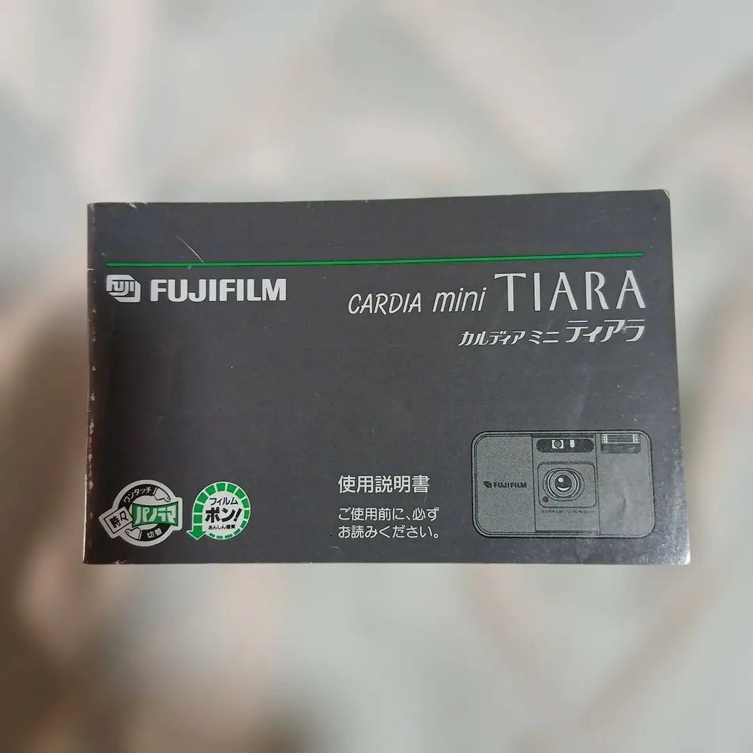 2026年最新】FUJIFILM CARDIA mini TIARAの人気アイテム - メルカリ