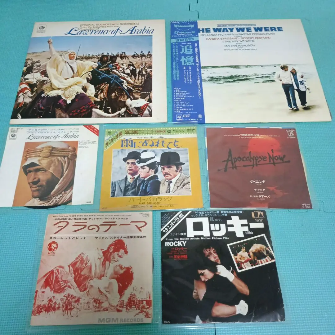 2026年最新】地獄の黙示録 レコードの人気アイテム - メルカリ