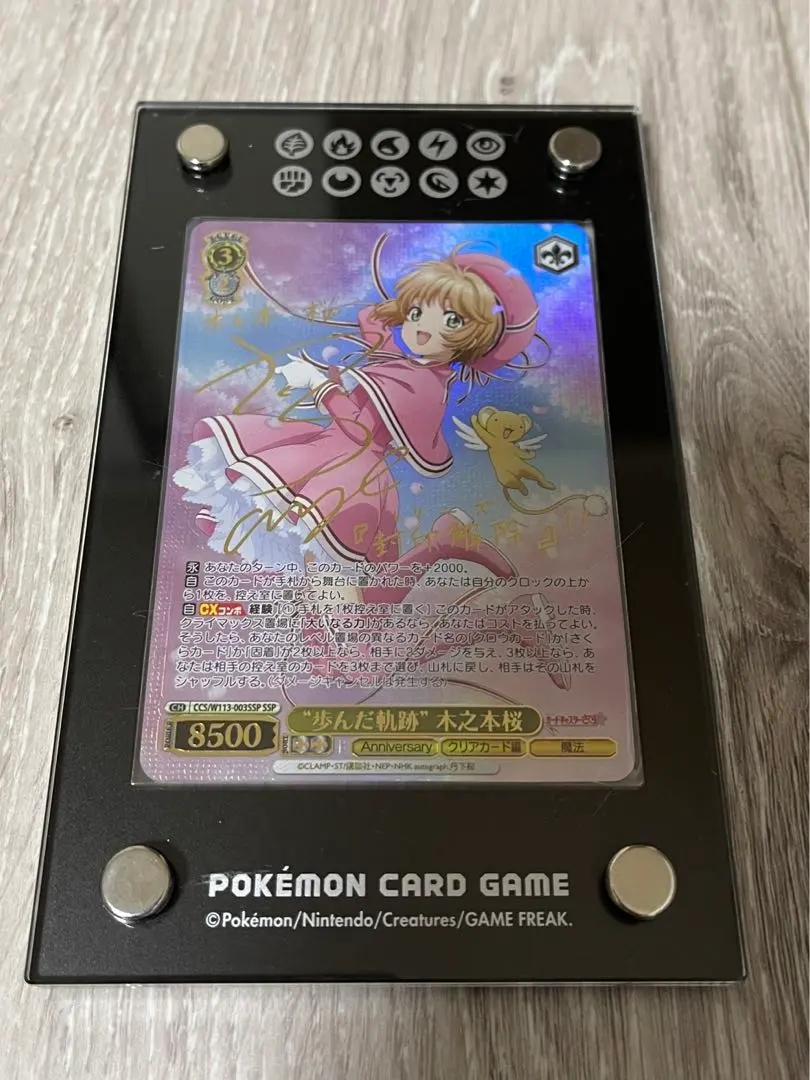 2026年最新】木之本桜 サインの人気アイテム - メルカリ