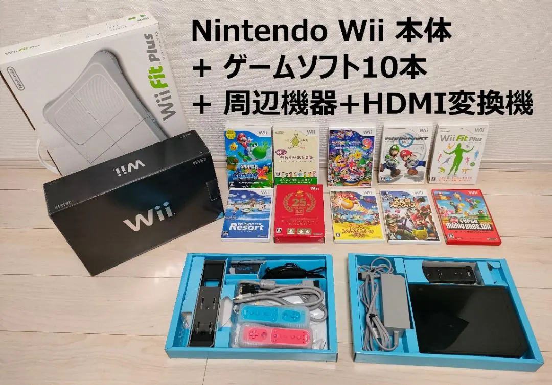 2026年最新】wii スポーツリゾート wiiリモコンプラスパックの人気