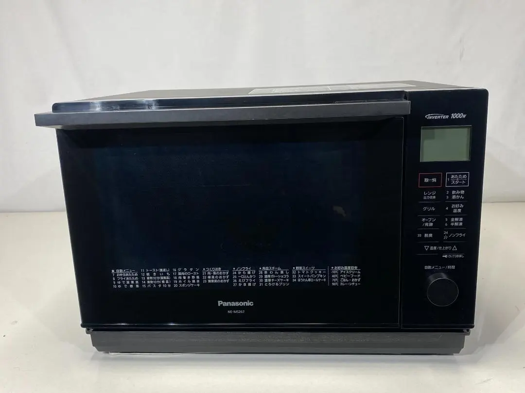 2026年最新】オーブンレンジ パナソニック ne-ms236の人気アイテム