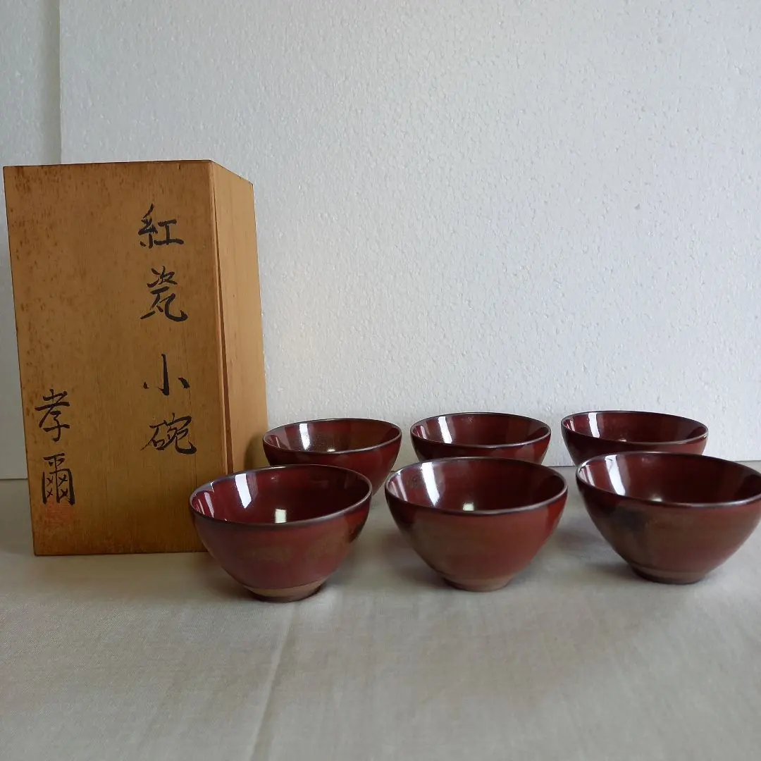 2026年最新】真玉園の人気アイテム - メルカリ