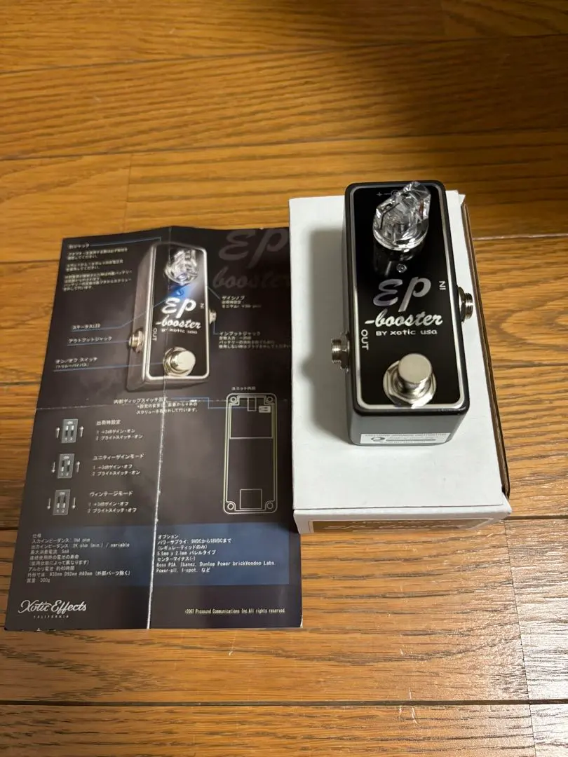 2026年最新】XOTIC ep-booster 中古の人気アイテム - メルカリ