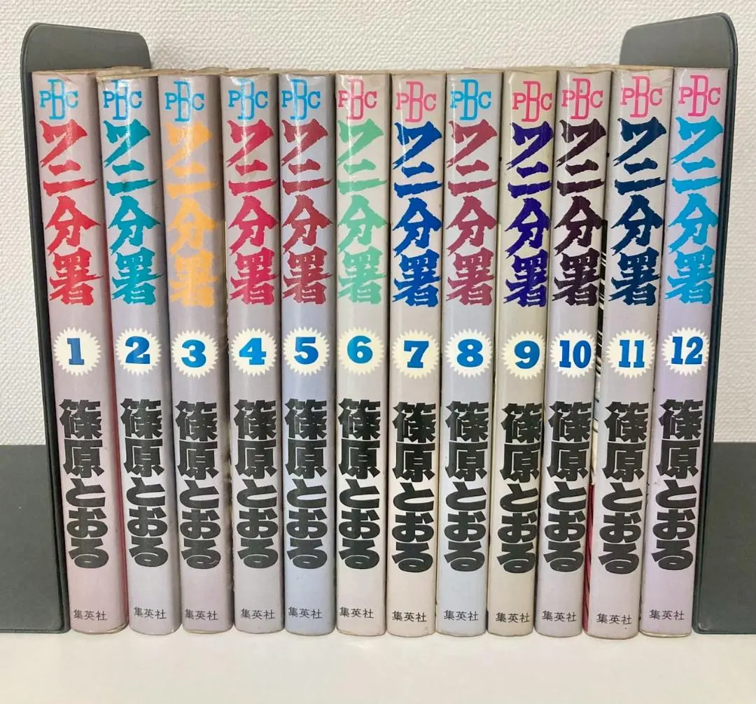 2026年最新】ワニ分署の人気アイテム - メルカリ