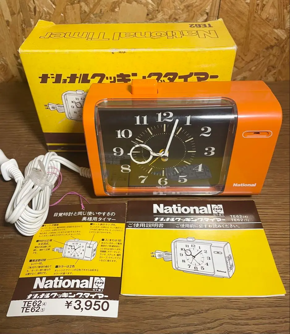 2026年最新】ナショナル クッキングタイマーの人気アイテム - メルカリ
