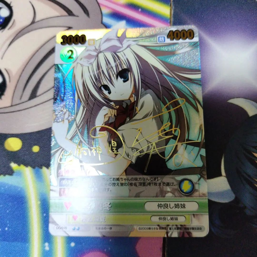 2026年最新】生徒会の一存 サインの人気アイテム - メルカリ