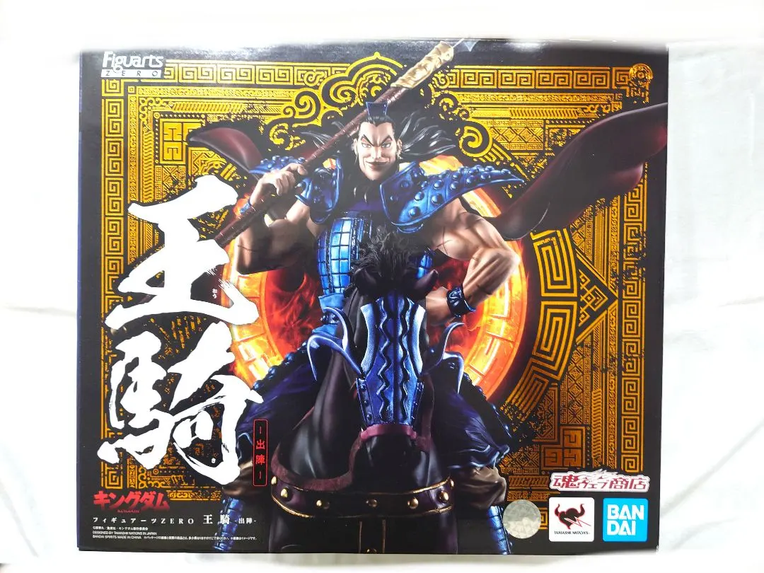2026年最新】キングダム フィギュアーツzeroの人気アイテム - メルカリ