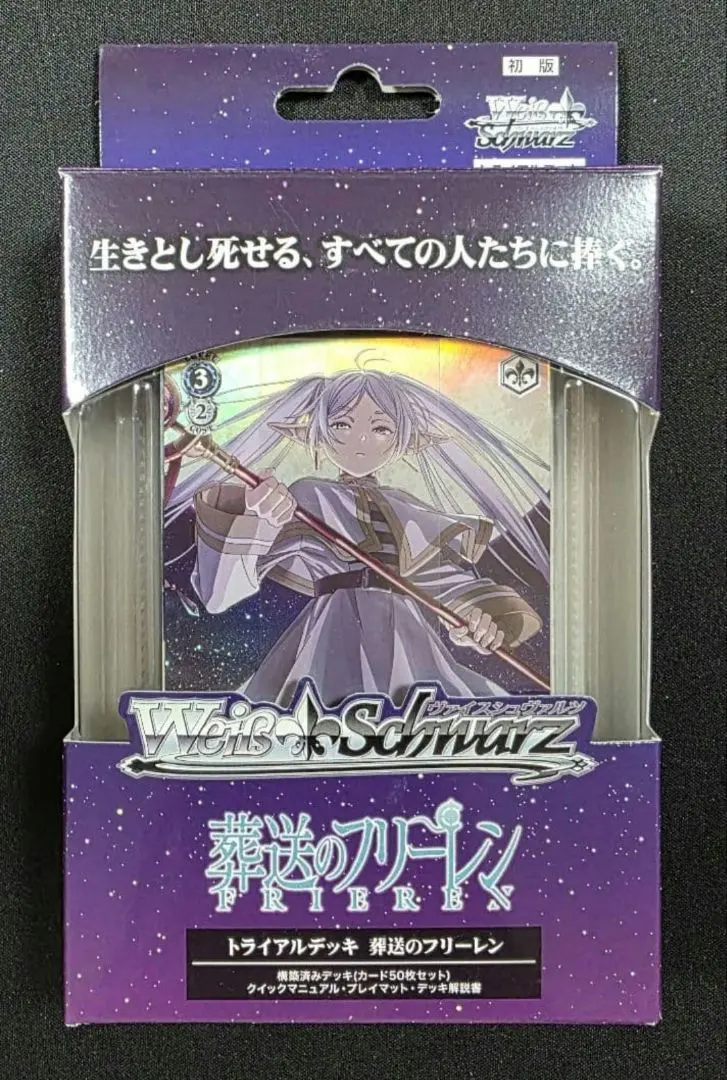 2026年最新】種崎敦美 サインの人気アイテム - メルカリ