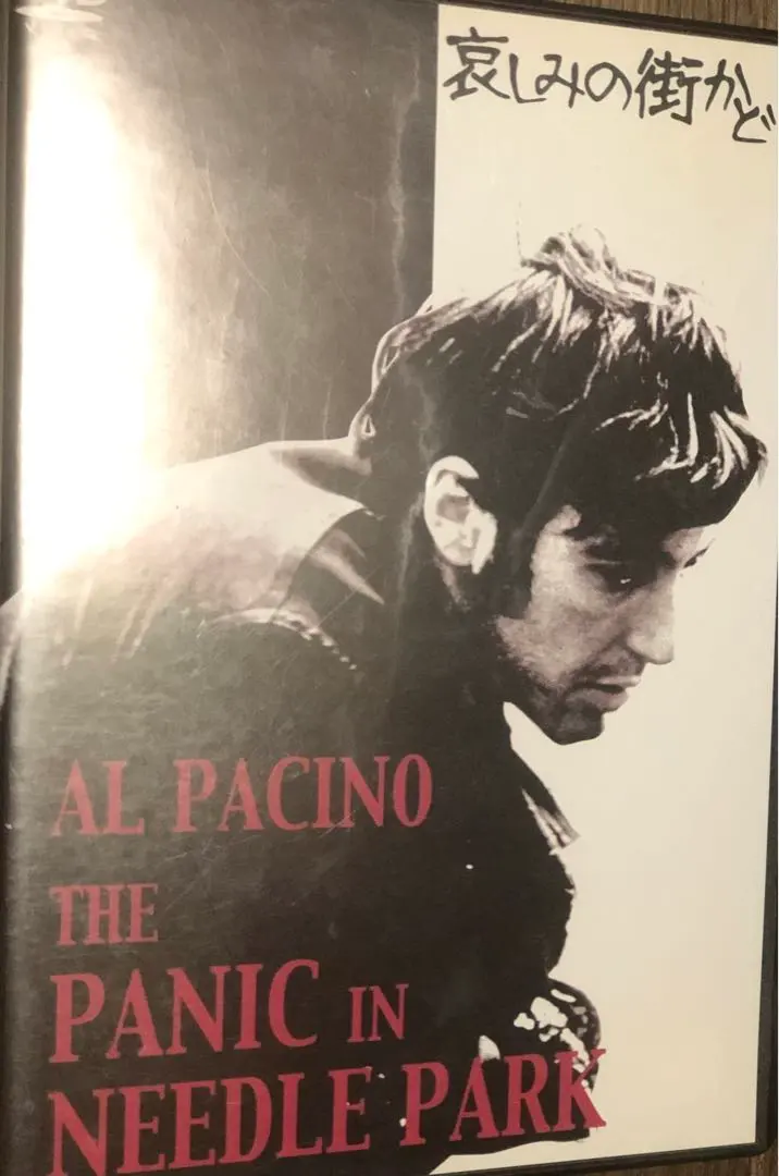 2026年最新】哀しみの街かどの人気アイテム - メルカリ