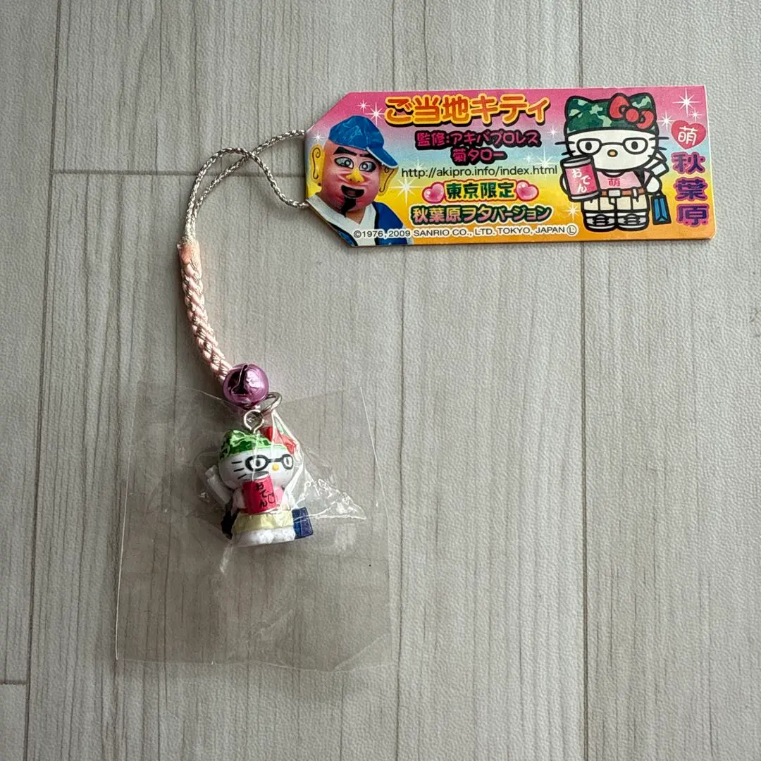 2026年最新】アキバプロレスの人気アイテム - メルカリ