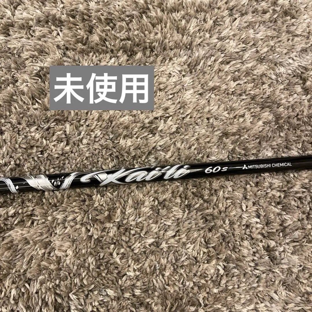 2026年最新】カイリホワイト 60の人気アイテム - メルカリ