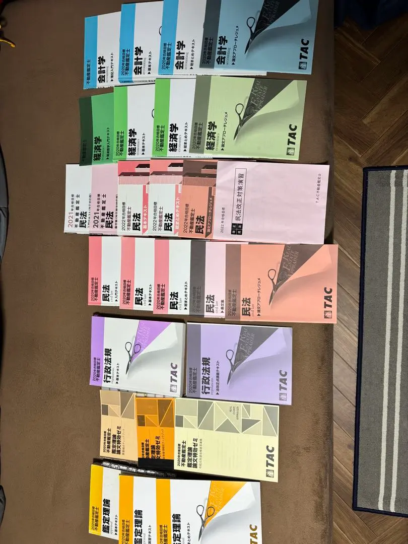 2026年最新】不動産鑑定士 dvd 鑑定理論の人気アイテム - メルカリ