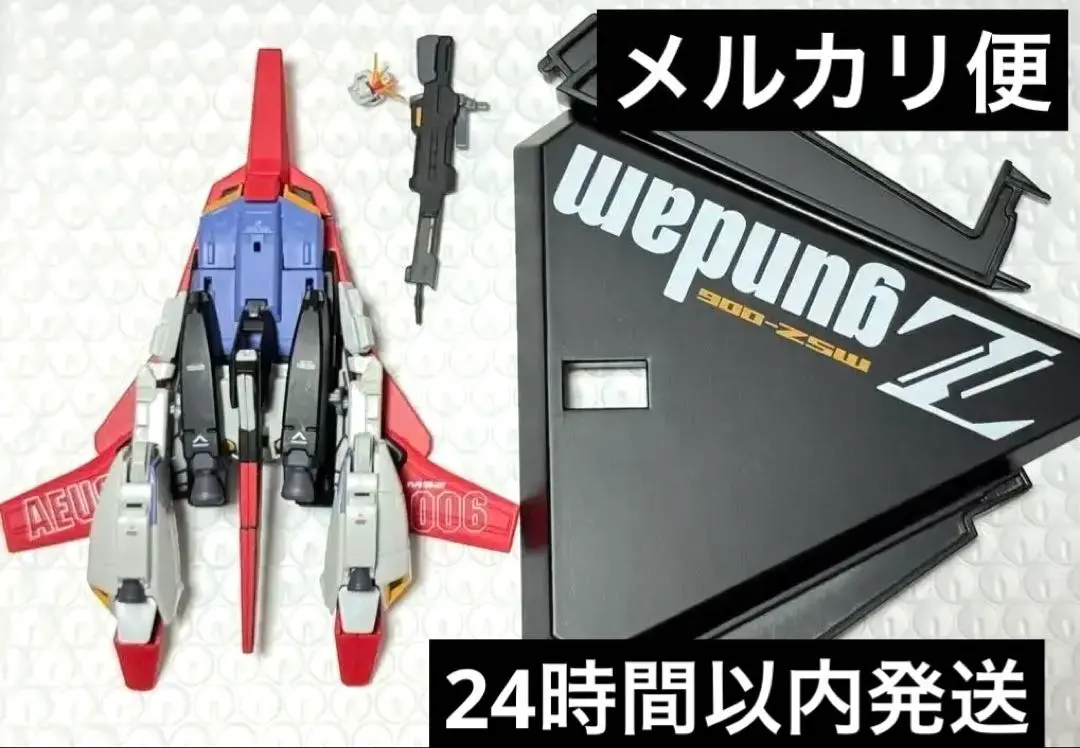 2026年最新】1/60 PG MSZ-006 Zガンダム 「機動戦士Zガンダム」の人気