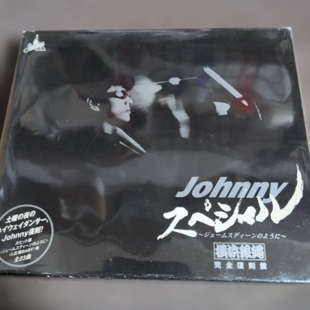 2026年最新】横浜銀蝿ジョニーの人気アイテム - メルカリ