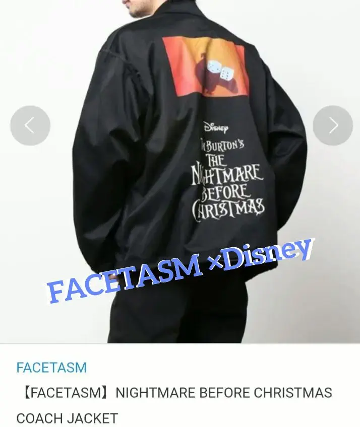 2026年最新】facetasm コーチジャケットの人気アイテム - メルカリ