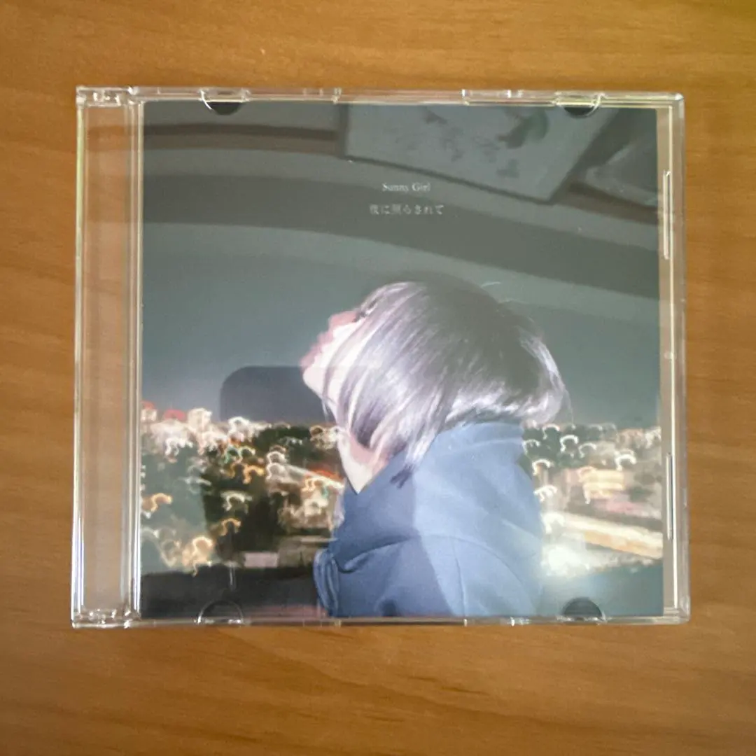 2026年最新】sunny girl 廃盤の人気アイテム - メルカリ