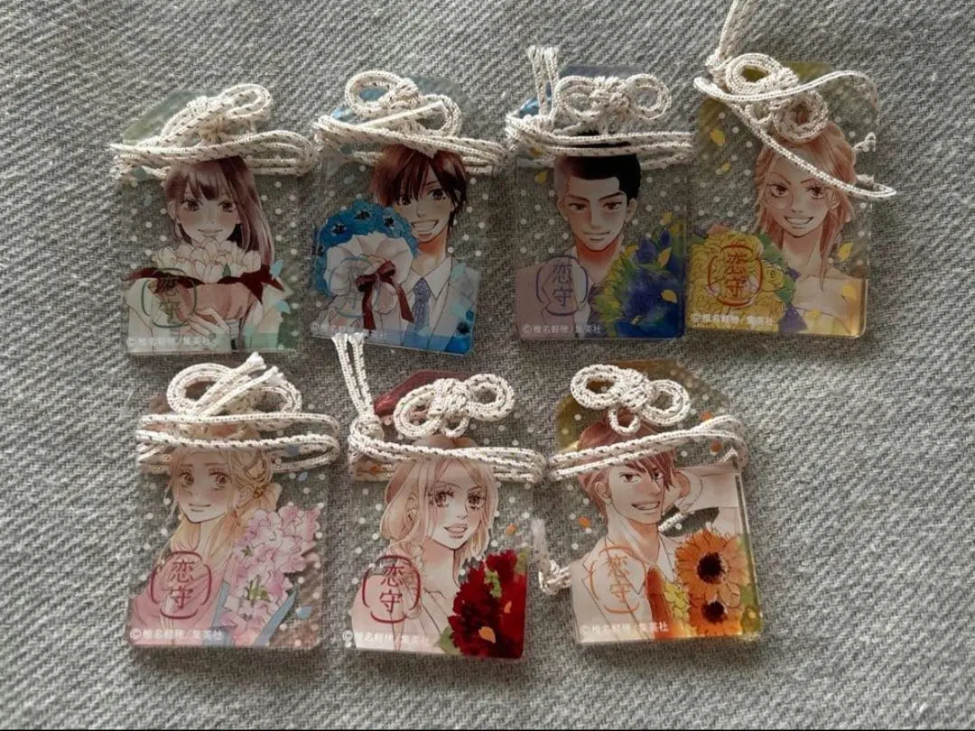 2026年最新】君に届けお守りの人気アイテム - メルカリ