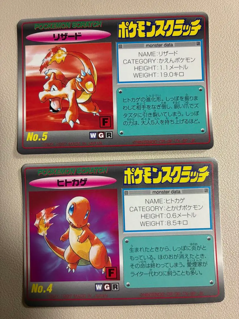 2026年最新】ポケモンスクラッチ リザードンの人気アイテム - メルカリ