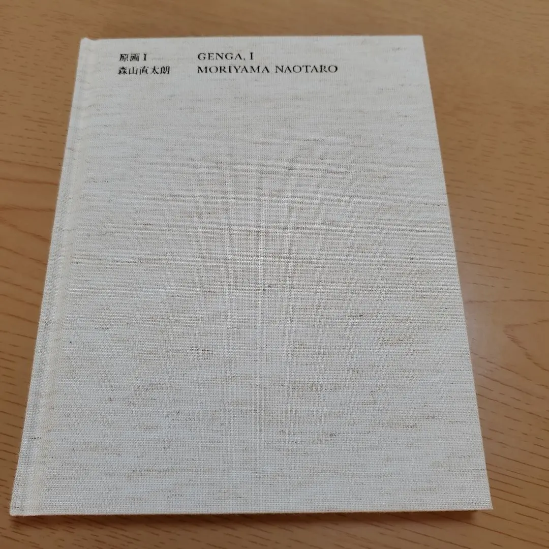 2026年最新】森山直太朗 原画の人気アイテム - メルカリ