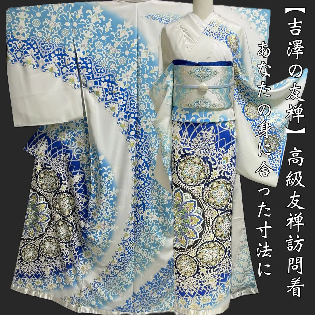 2026年最新】アラベスク 帯の人気アイテム - メルカリ