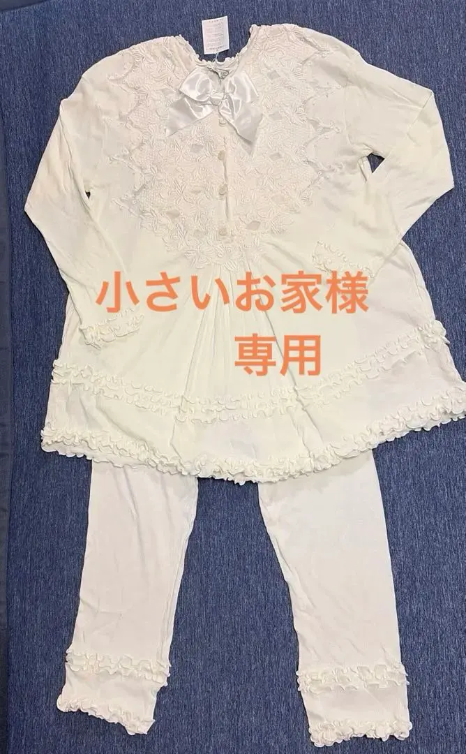 2026年最新】さえら ベビーの人気アイテム - メルカリ