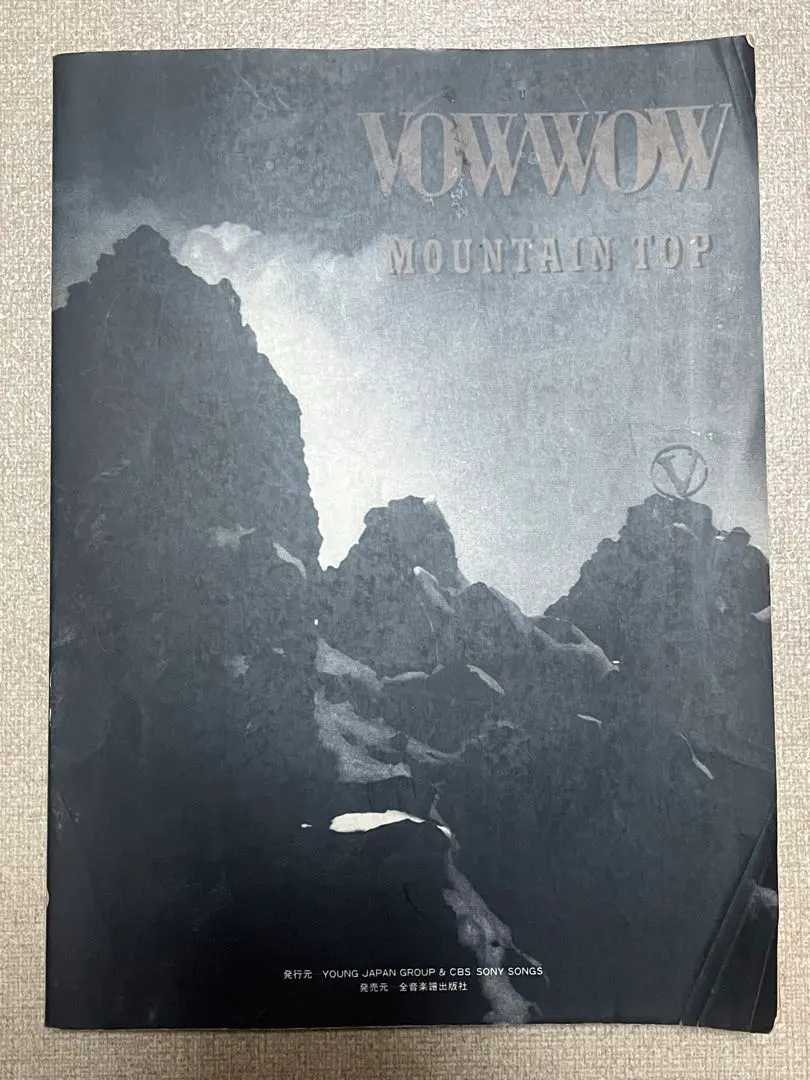 2026年最新】vow wow バンドスコアの人気アイテム - メルカリ