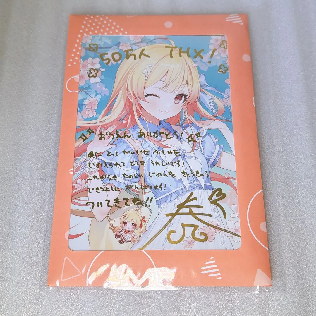 2026年最新】Regloss サイン 奏の人気アイテム - メルカリ