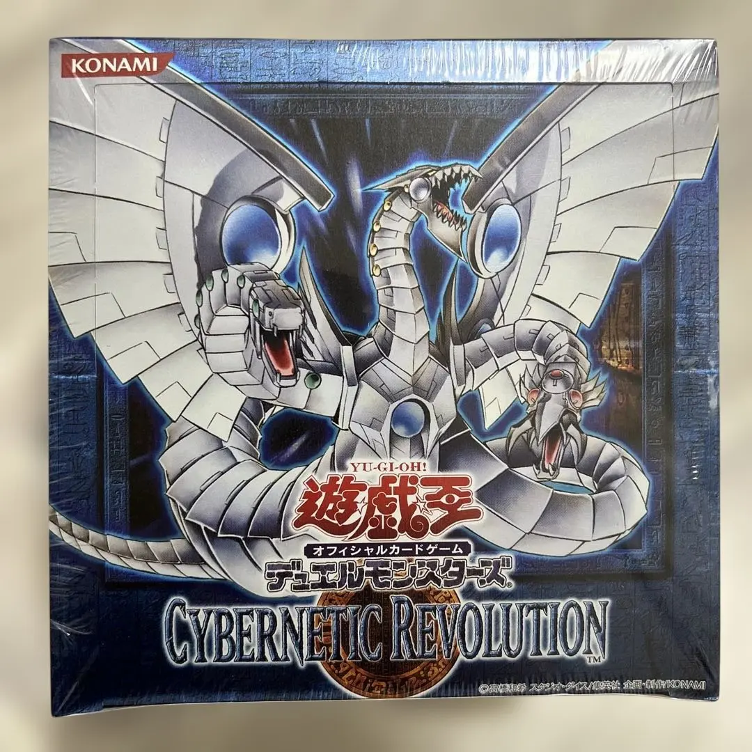 2026年最新】サイバネティックレボリューション 未開封の人気アイテム
