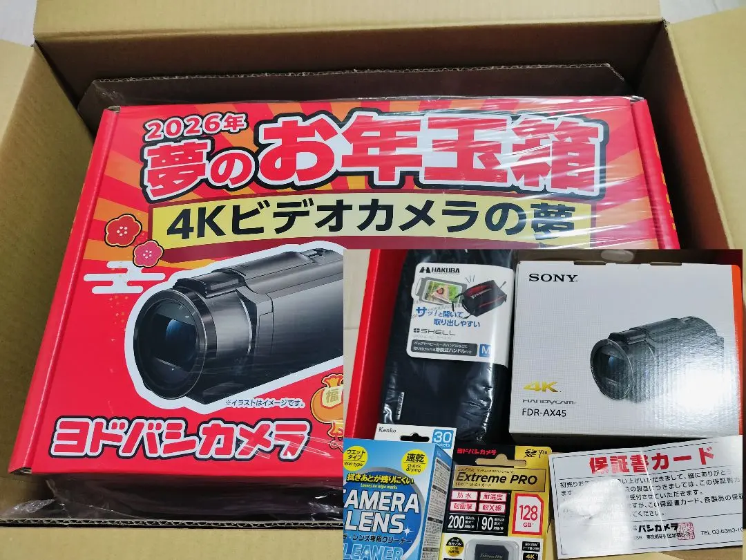 2026年最新】4Kビデオカメラの夢の人気アイテム - メルカリ