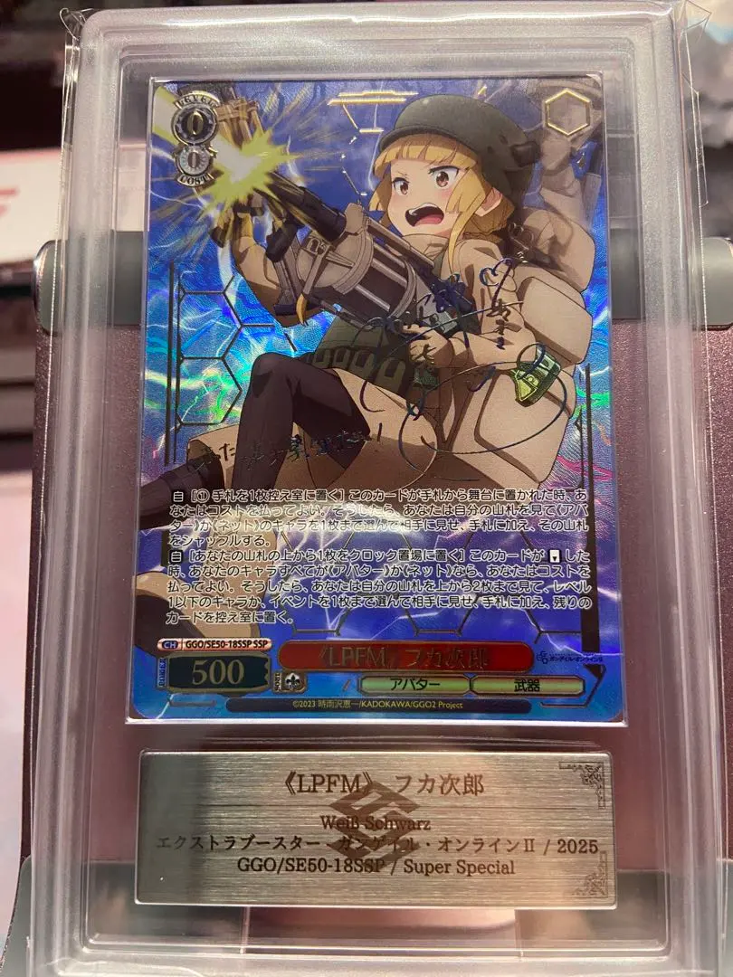 2026年最新】フカ次郎 sspの人気アイテム - メルカリ