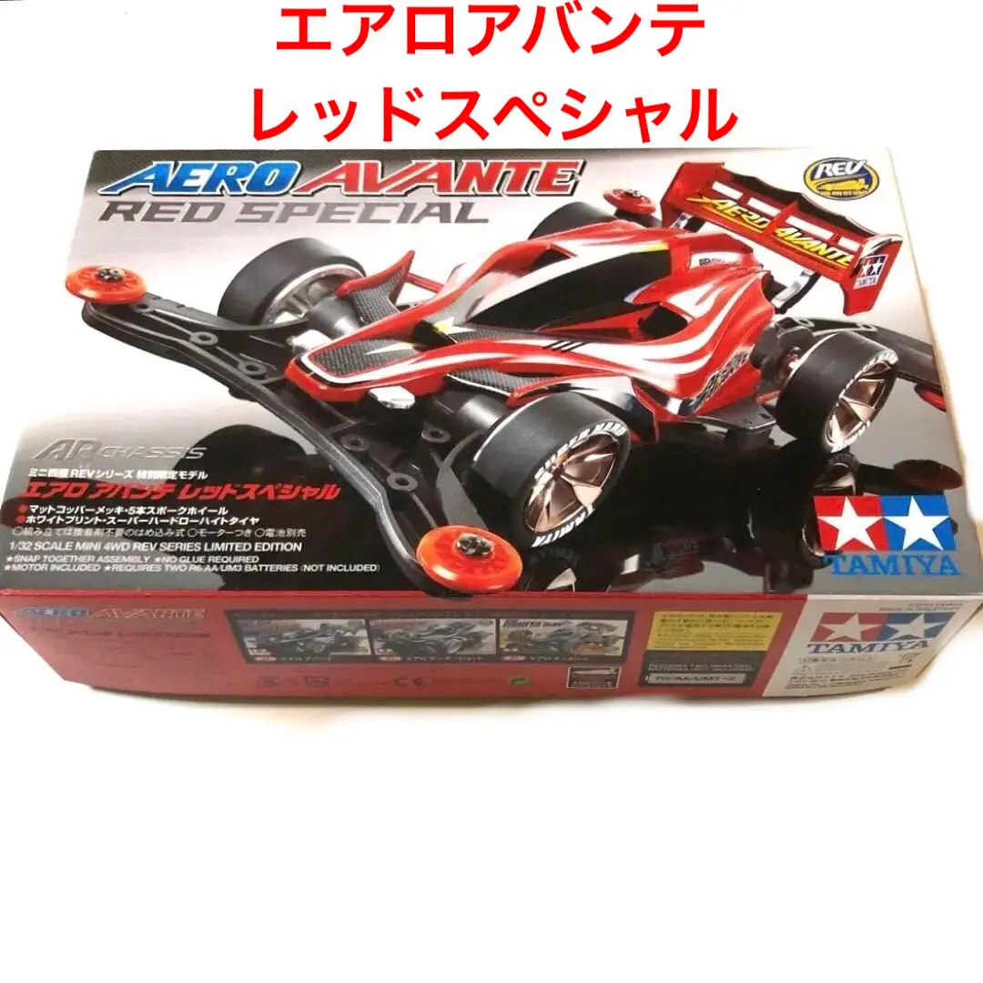 2026年最新】エアロ アバンテ レッドの人気アイテム - メルカリ