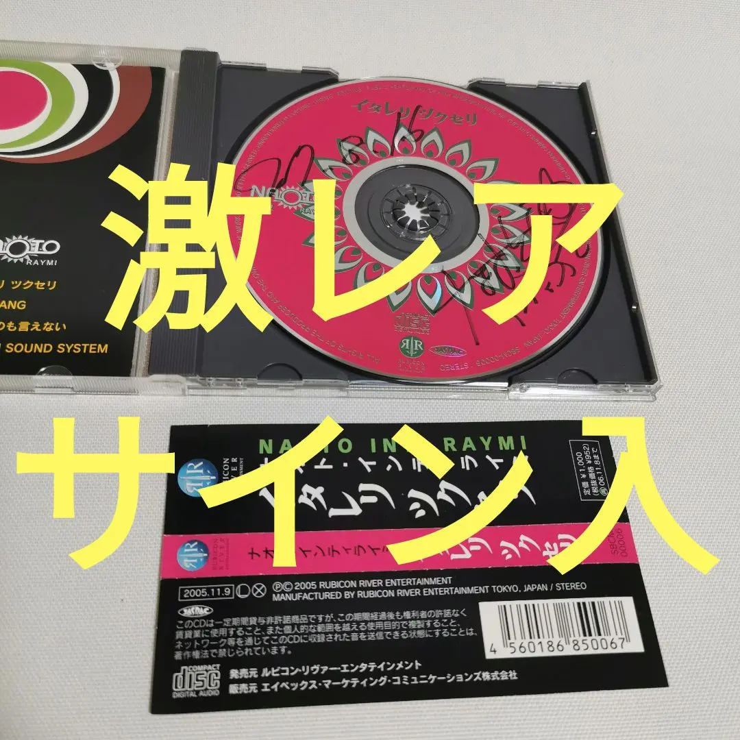 2026年最新】ナオトインティライミ サインの人気アイテム - メルカリ