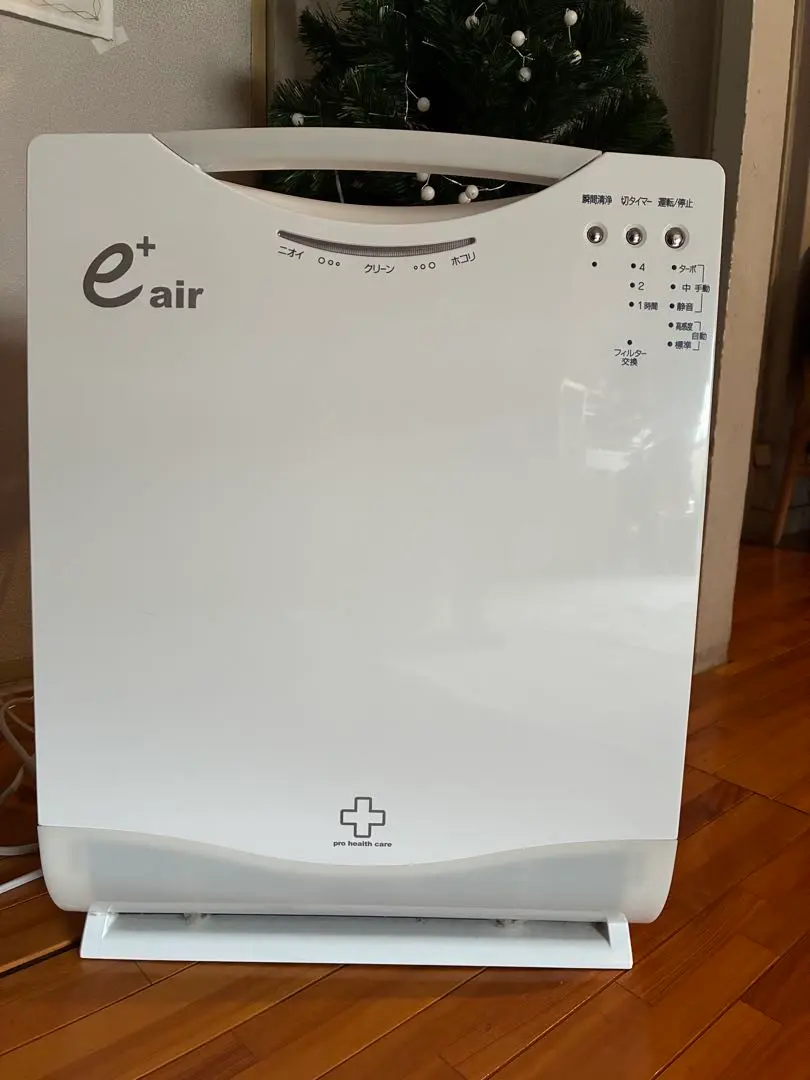 2026年最新】セラアースの人気アイテム - メルカリ